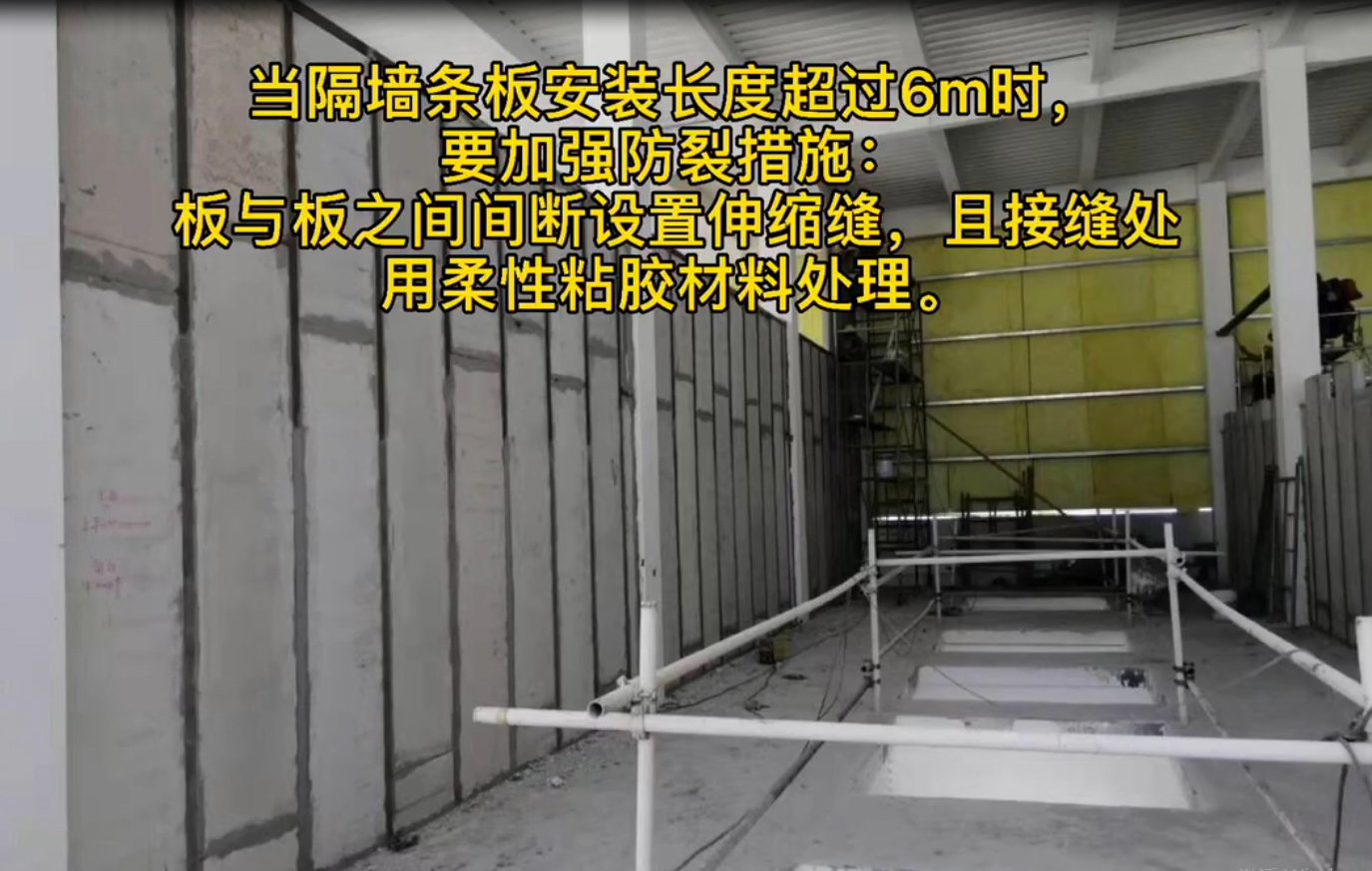 酒泉轻质隔墙板的防裂措施—陕西金富城