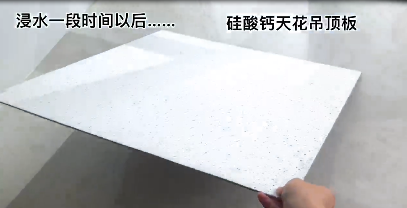 酒泉 陕西硅酸钙板纤维水泥板