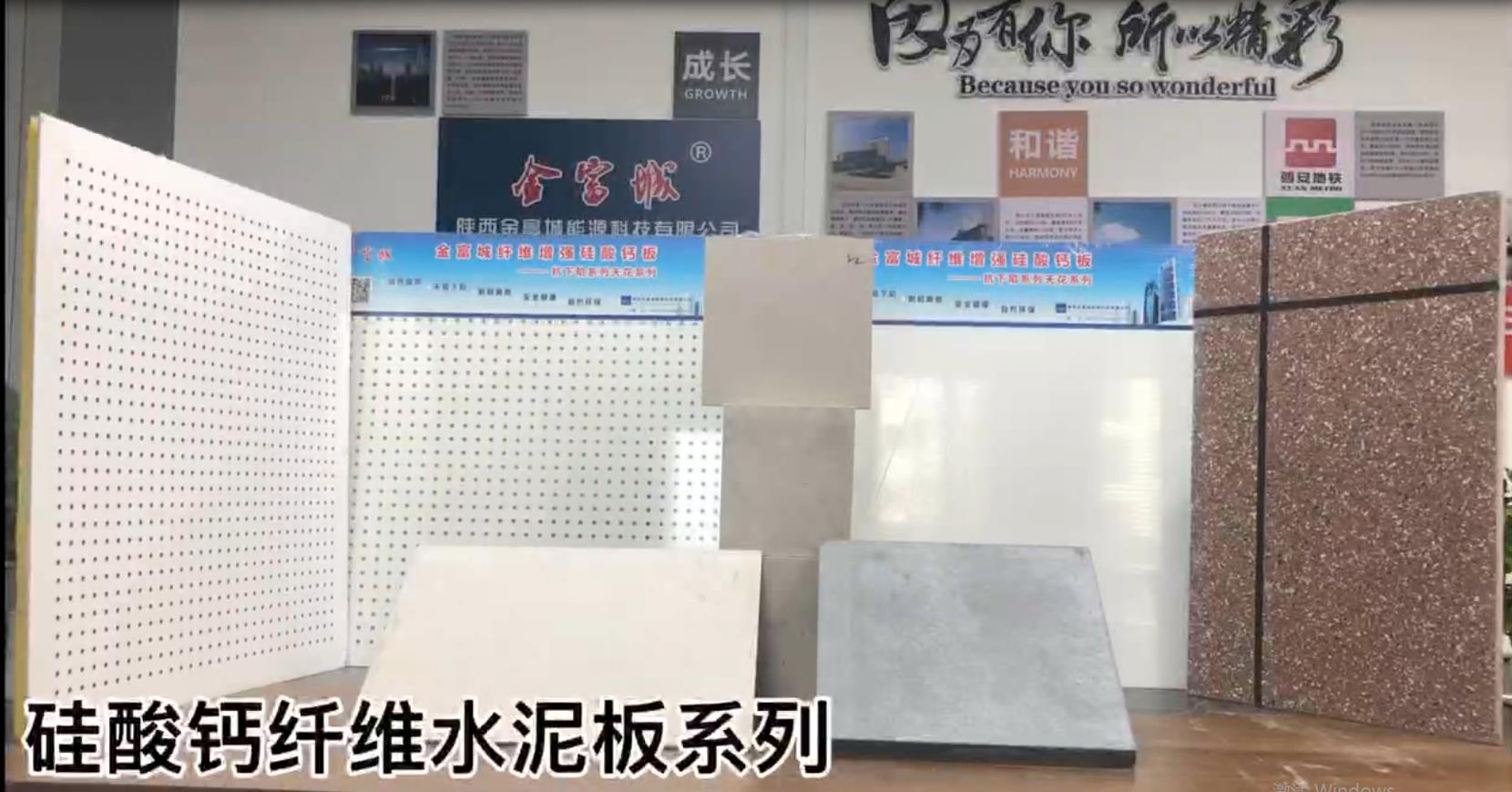 酒泉陕西硅酸钙板纤维水泥板生产厂家
