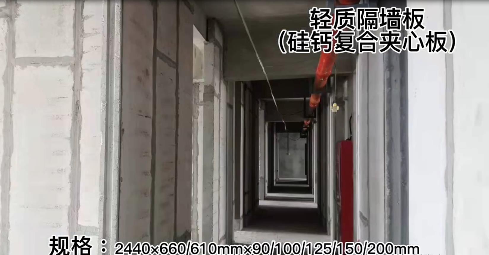 酒泉陕西硅酸钙吊顶天花板