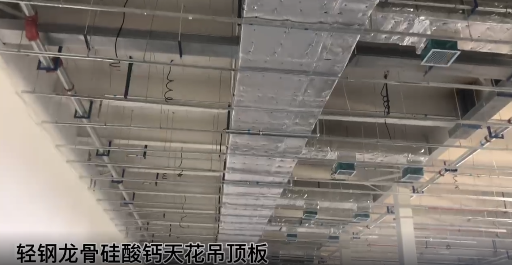酒泉硅酸钙天花吊顶板的性能及其应用