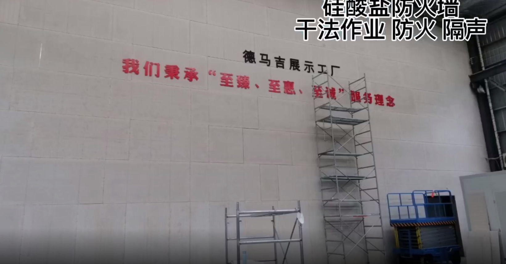 酒泉硅酸盐防火板的规格