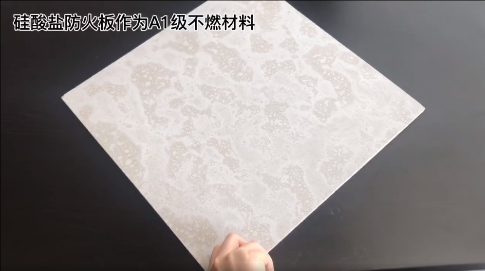 酒泉硅酸盐防火板的特点及应用
