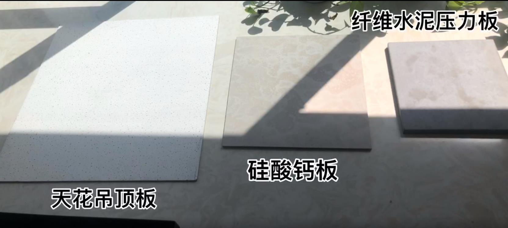 酒泉硅酸钙板隔墙项目